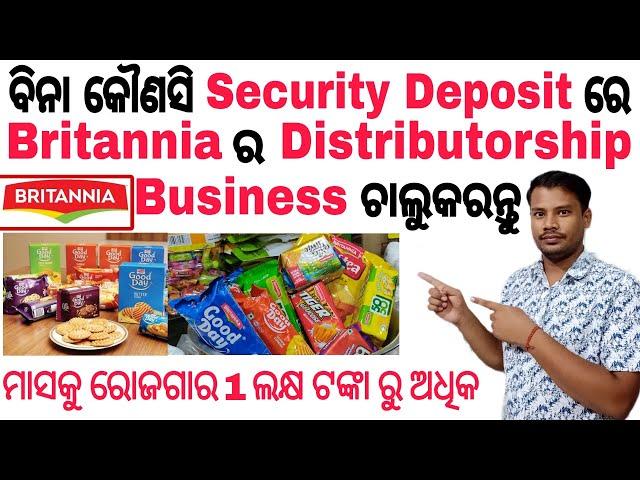 New Business Ideas 2022 Odia/High Profitable Business Ideas Odia/Britannia Distributorship Business.