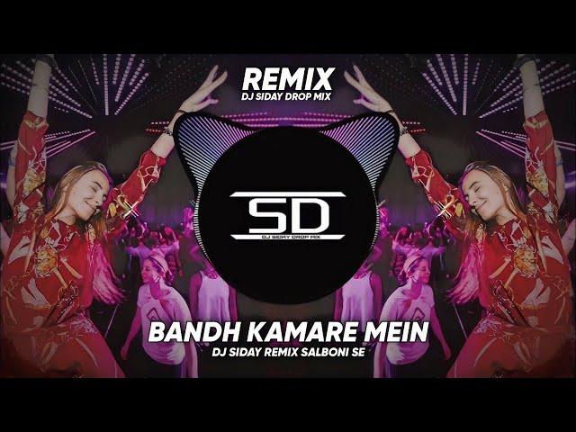 BANDH KAMARE MEIN PYAR KARENGE REMIX / SUPER DANCE MIX / Dj Siday Remix (DJ SIDAY DROP MIX) NEW 2022