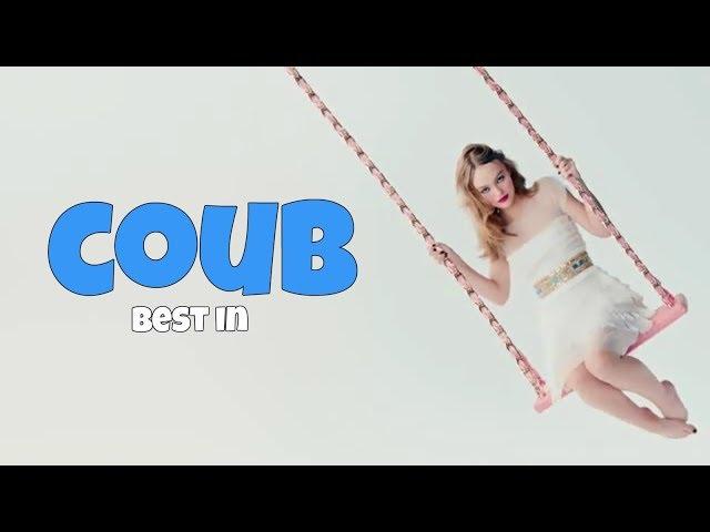 Лучшее в COUB ПРИКОЛЫ | BEST COUB 2018 #25