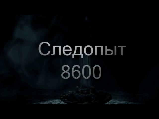 день на гартарейне