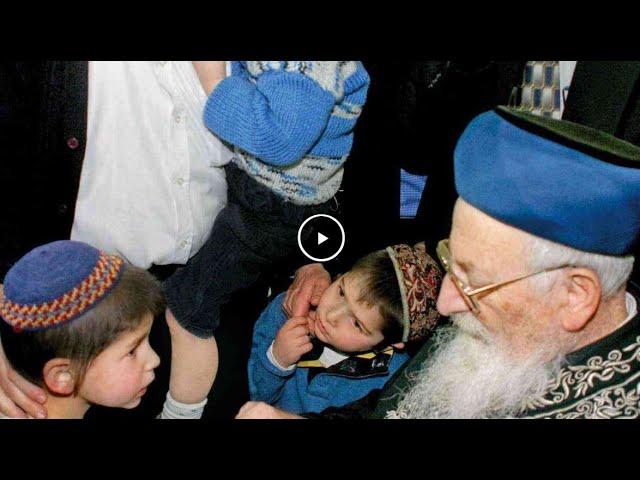 שעה של חסד - מרן הרב מרדכי אליהו