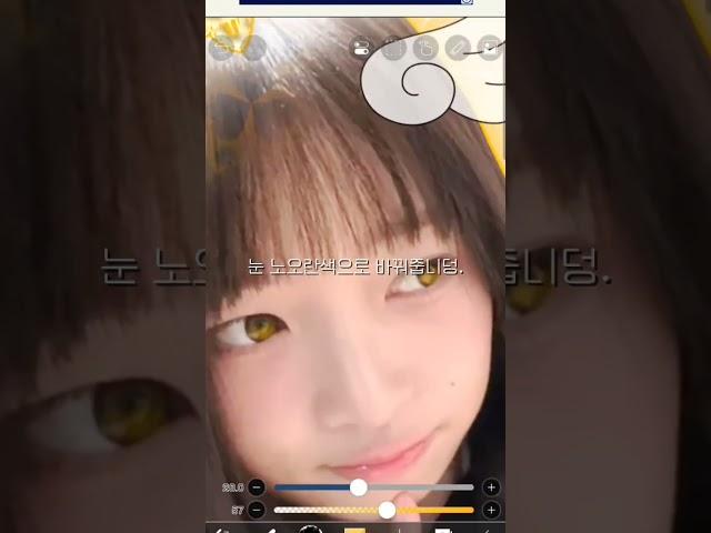 오마이갓 개늦은 풀석 등장 #레이#아이브#ひよこ#병아리#노란색#도무송#만들기#도무송만들기#ive#돔송#이비스#캡컷#이비스페인트x#이비스페인팅#풀석#kpop#풀석만_쓸수있는_태그