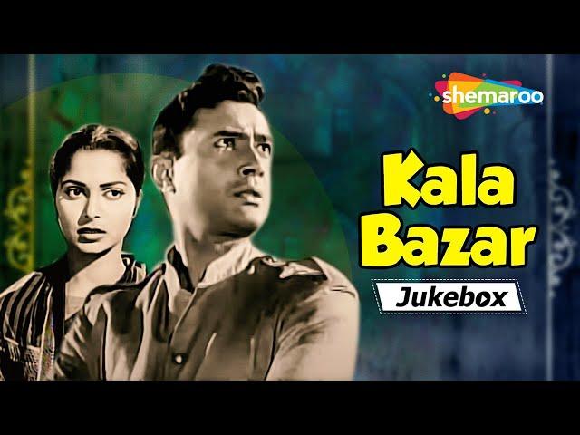 All Songs of Kala Bazar (1960) - HD Jukebox | Dev Anand, Waheeda Rehman | Rafi, Geeta, Asha, Manna