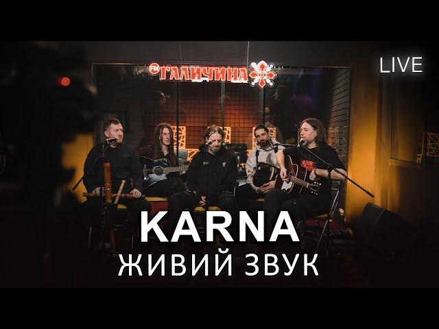 ️ЖИВИЙ КОНЦЕРТ — КАRNA | LIVE на FM Галичина