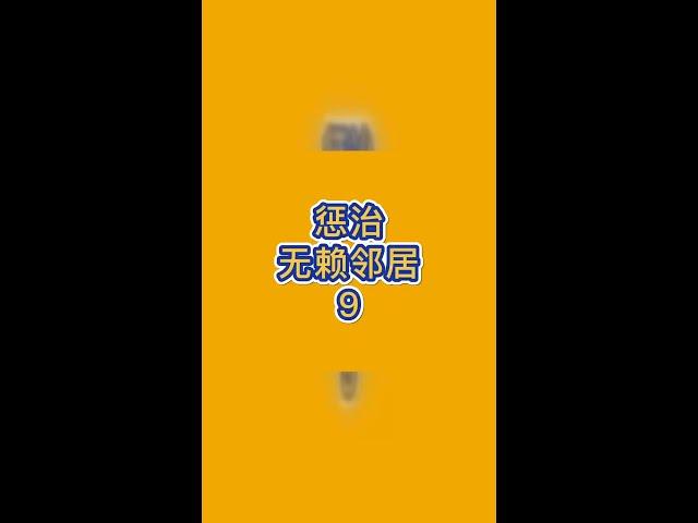 [Animated Short] The neighbor who doesn't practice hygiene gets taught a lesson by the kung fu skil