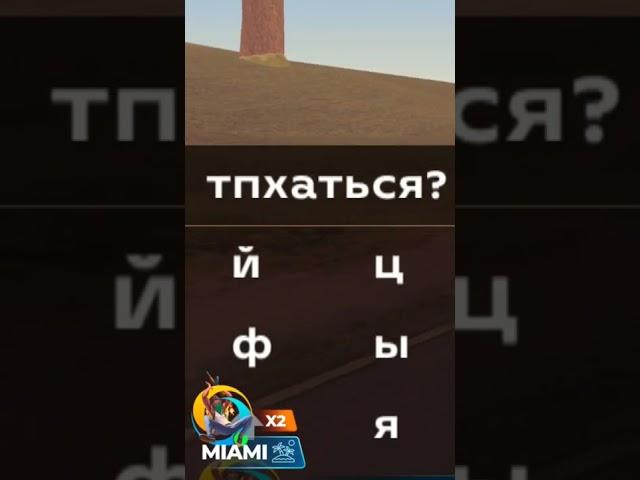 ЗАБАНИЛ ПРОДАВЦА ЧИТОВ в GTA SAMP! (ONLINE RP) #гтасамп #sampmobile #onlinerp #самп #samp