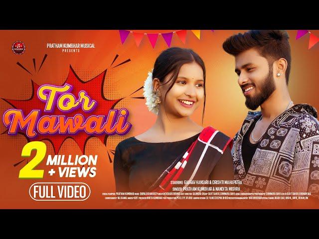 Tor Mawali Full Video || New Sambalpuri Song || Pratham Kumbhar || Nandita Mishra | Gaurav & Drishti