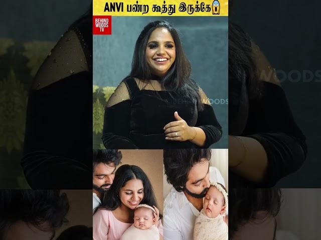 Anvi கொஞ்சம் நேரம் தேடுவாங்க Saindhavi