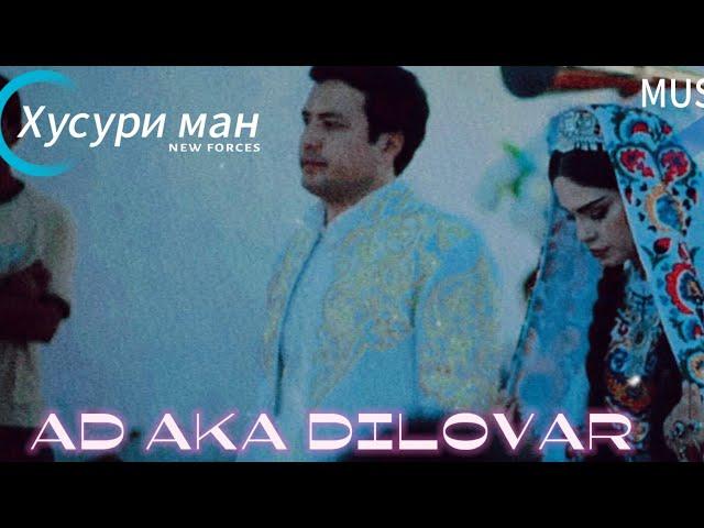 AD AKA DILOVAR | Tu Meravi | Remix (ft Rustam Azimi)- Bevafo | Musiqihoi Tojiki 2024