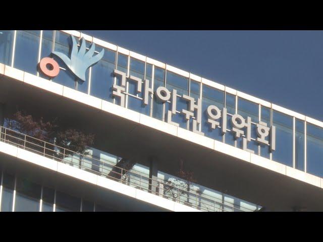 인권위 "성소수자에 체육관 대관취소 차별" / 연합뉴스TV (YonhapnewsTV)