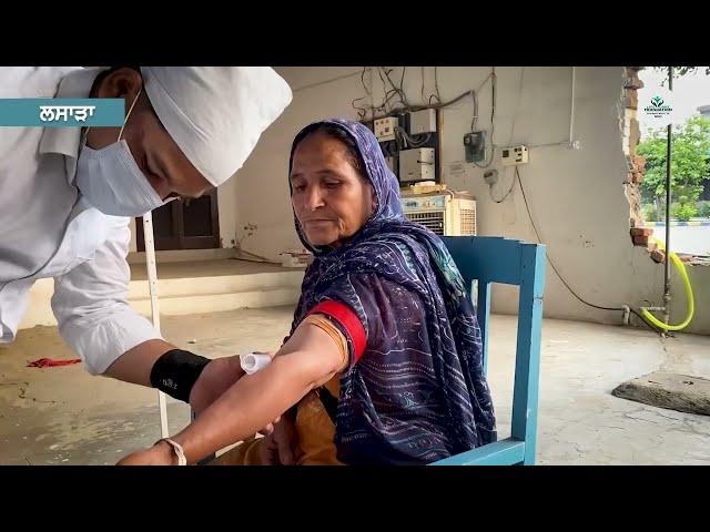 Laboratory Camp Pind Lasara  Life Care Foundation