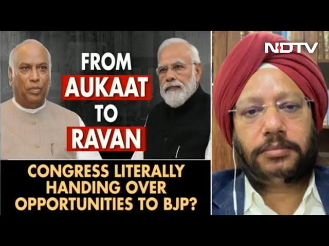 "No One Knows Gujarat Chief Minister": Congress Spokesperson | Breaking Views