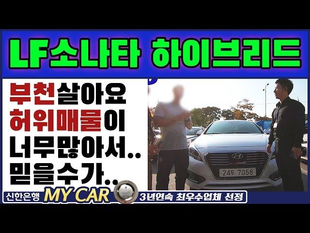 부천에서오신고객님! 집앞 매매단지 두고 맨투맨 중고차 방문해주신 이유는??