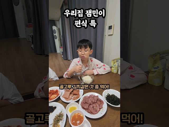 하뉴두뉴 편식 특️ 두뉴같이 편식하는 사람 있어?