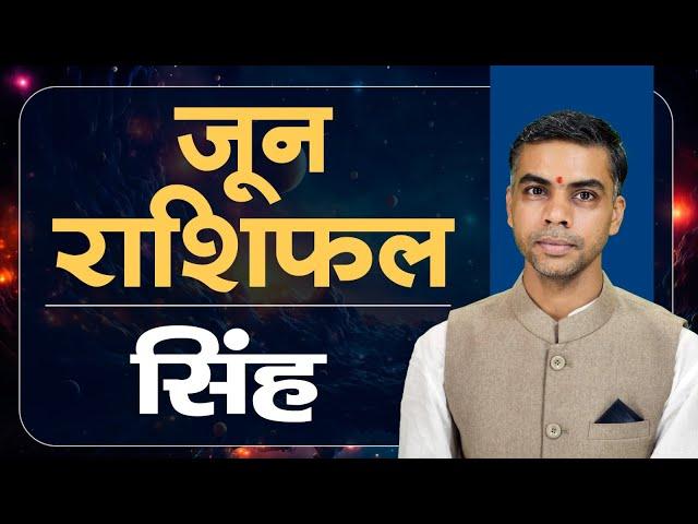 SINGH Rashi | LEO | Predictions for JUNE - 2025 Rashifal | Monthly Horoscope | Vaibhav Vyas