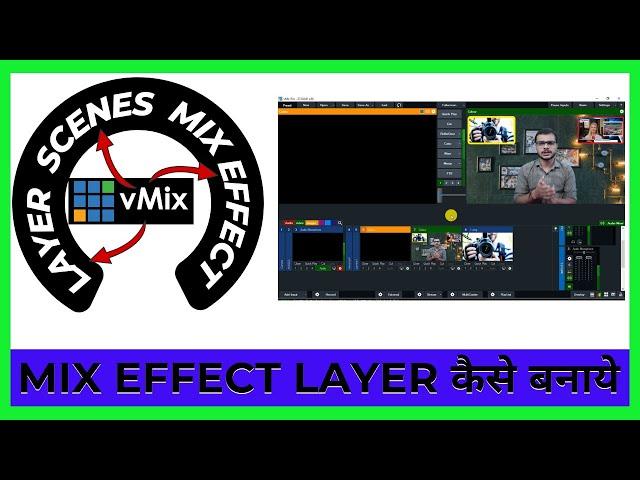 Create mix effects scenes or Layers vMix  | vMix  Tutorial in Hindi | How to Create Effect in vMix