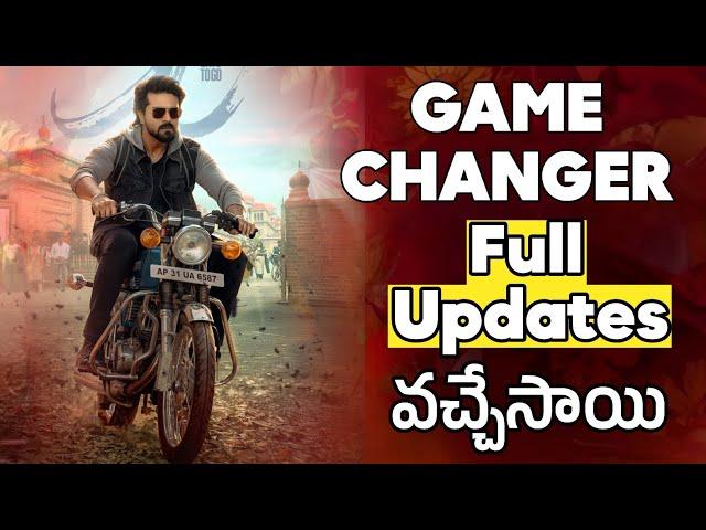 Game Changer Movie నుంచి Updates వచ్చాయి ఇక రచ్చ రచ్చే 