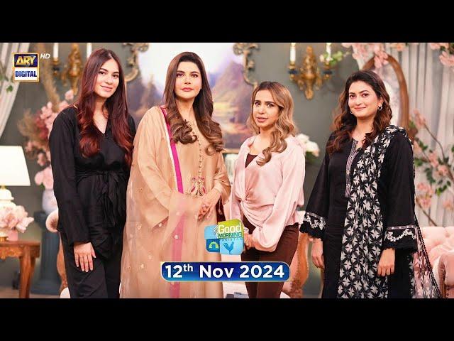 Good Morning Pakistan | Lagein Hamesha Jawaan Special Show | 12 November 2024 | ARY Digital