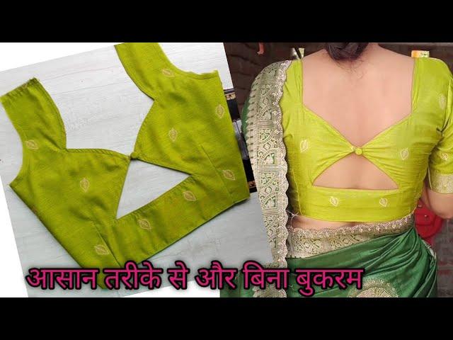 blouse design/designer blouse/blouse back neck design cutting and stitching/blouse ka design/blouses