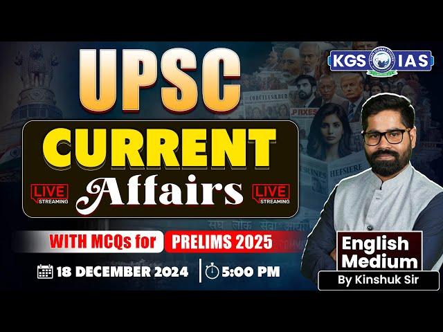 Current Affairs Today : 18 December 2024 | Daily Current Affair | UPSC Current Affairs | Kinshuk Sir