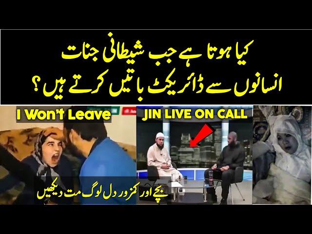 4 Times WHen Jin Talking To humans Directly | Urdu / Hindi