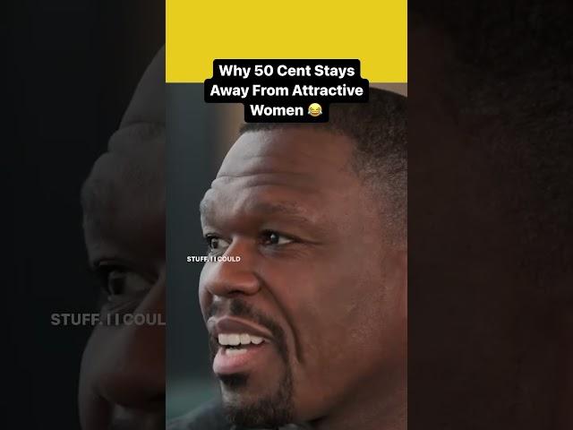 50 Cent On Why He Stays Away From Attractive Women 