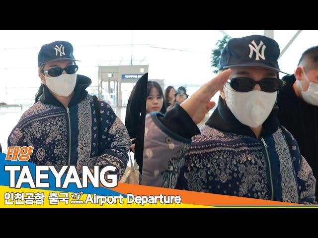 빅뱅 태양, 인천국제공항 출국️BIGBANG 'TAEYANG'  Airport Departure 2024.12.28 Newsen