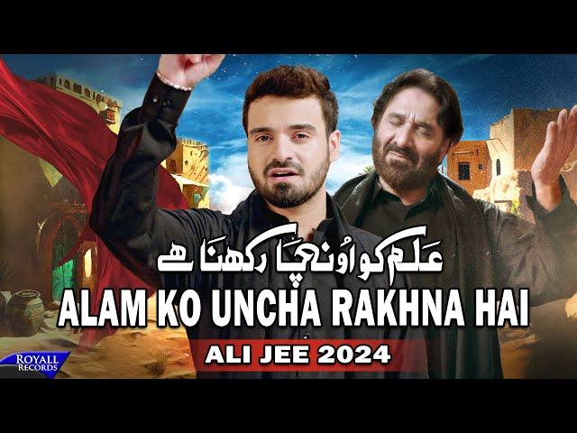 Alam Ko Uncha Rakhna Hai | Ali Jee | 2024 / 1446