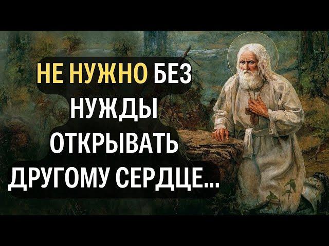 Преподобный Серафим Саровский. Высказывания и цитаты Великого Святого.