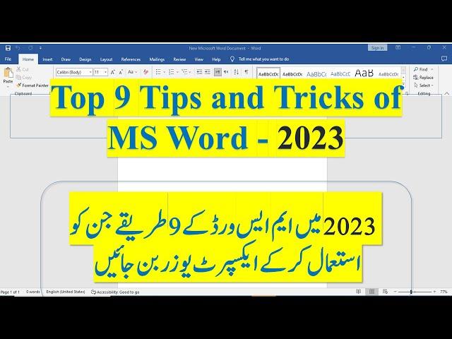 Top 9 Tips and Tricks of MS Word - 2023 | Magical Secrets of MS Word Which You Never Knew