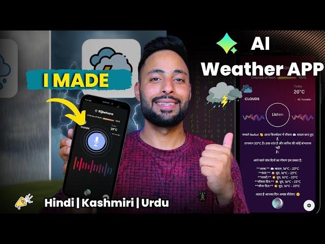 I Made AI Weather APP | AI Weather Prediction