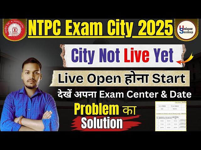 ntpc city intimation not live problem solution // ntpc admit card download