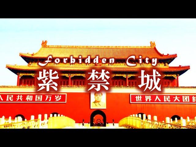 【北京市/Beijing】紫禁城 故宮博物院/Forbidden City 2021.2.27