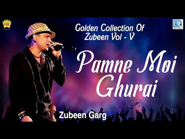 Pamne Moi Ghurai পামনে মোই ঘূৰাই - Best Of Zubeen Garg | Assamese Hit Song | Mukha | RDC Assamese