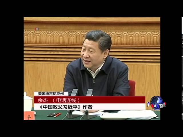 VOA连线：文艺工作者再下乡，习近平推“新文革”？