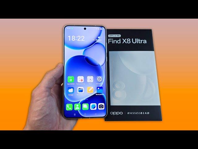 OPPO FIND X8 ULTRA - НАСТОЯЩИЙ ФОТОФЛАГМАН!