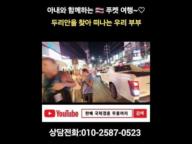두리안을 찾아 떠나는 우리 부부