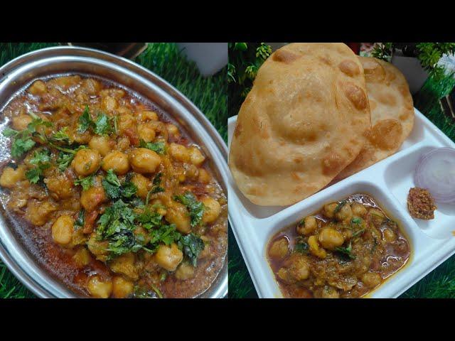 बाहर जैसे टेस्टी छोले भटूरे घर पे आसानी से बनाएं  Chole bhature Recipe | Street Style Chole Bhature