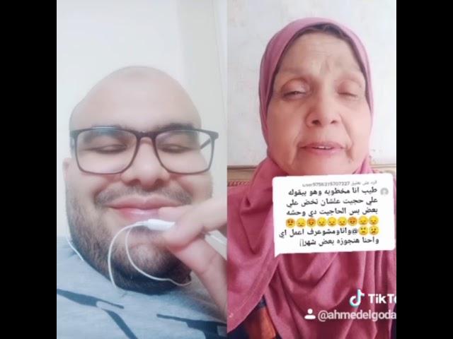 ما تبقاش خنزير وانت لسه خاطب