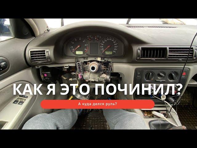 Ремонт дворников Volkswagen Passat B5