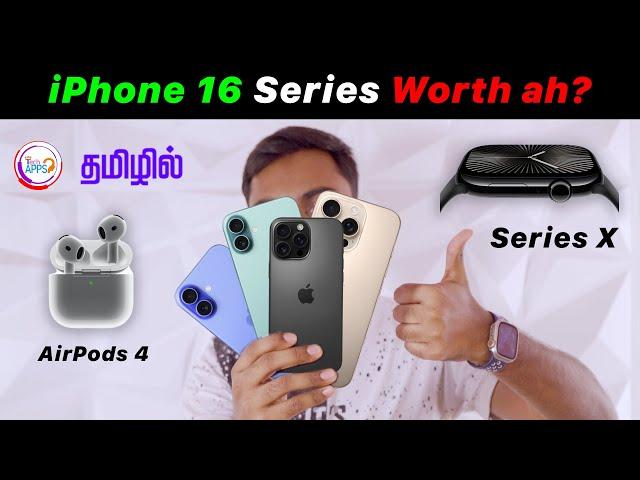 iPhone 16 Series Launched!  Watch X & AirPods 4 First Impressions and Features @TechApps Tamil