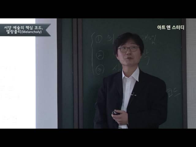 로뎅의 생각하는 사람과 금동미륵보살반가사유상이 다른 점은? - 김동규 (교수)