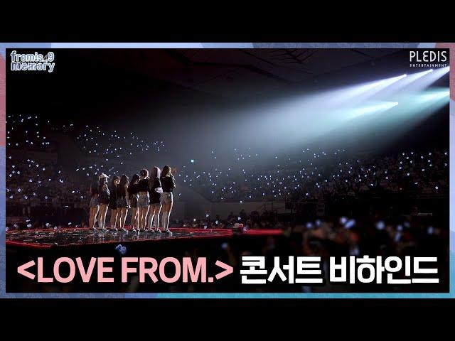 [FM_1.24] ‘LOVE FROM.’ 콘서트 비하인드