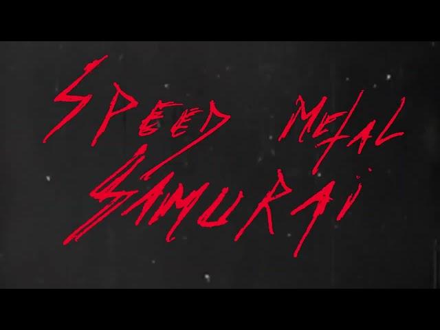 BÜTCHER "Speed Metal Samurai" (Lyrics video)