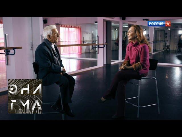 Энигма. Владимир Ашкенази / Vladimir Ashkenazy. Эфир от 05.04.18