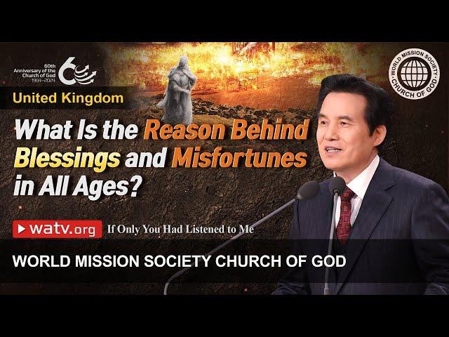 If Only You Had Listened to Me | WMSCOG, Church of God