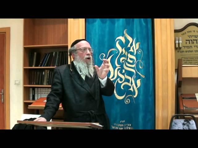 עשה לך רב - הרב גוטליב