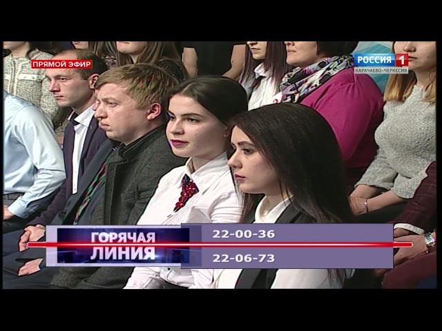 "Горячая линия. В гостях программы ректор СевКавГГТА Руслан Кочкаров"