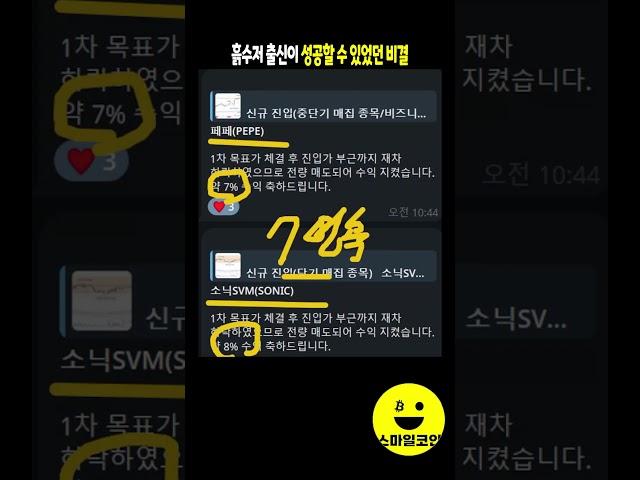 언제까지 물리기만 하실 건가요? 손실 탈출할 수 있는 방법 공개할게요.