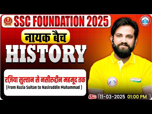 From Razia Sultan to Nasiruddin Muhammad: History By Naveen Sir | SSC Foundation नायक Batch 2025